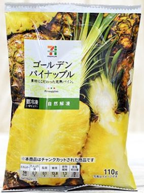 6日目 1週間糖質制限ダイエット 低糖質コンビニおやつを紹介 ダンローグ とあるテレビマンのライフスタイルblog